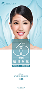 欧洲之星(30分钟)