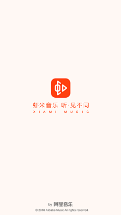 南风Sunny采集到App_启动页 / 闪屏页