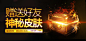 官网首页-英雄联盟官方网站-腾讯游戏