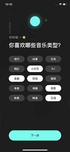 onyourc_eci采集到UI-分类/标签/筛选/选择