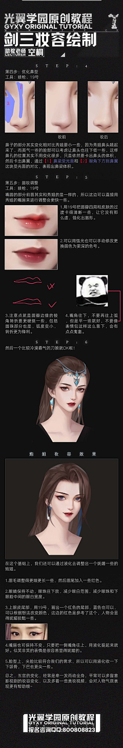 vpjWgN0k采集到教程