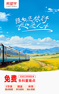 是阿潘啊采集到社群海报