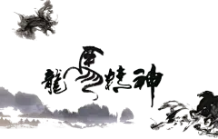 水墨竹子古风竹林水彩中国风手绘插画PNG透明免扣PS美工设计素材