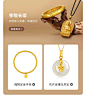 周六福珠宝旗舰店