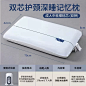 记忆棉枕头芯深睡慢回弹护颈椎助睡眠家用亚朵酒店同款旗舰店1847-tmall.com天猫