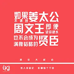 《投以木瓜》视觉设计工作室。
微信号：iMOMOi1118。
约设计请联系上面微信。
#设计，排版设计，广告海报，海报宣传,品牌设计，品牌形象设计，网站设计，微商品牌设计，手绘漫画插画定制设计，微商团队合作，产品摄影，商务摄影