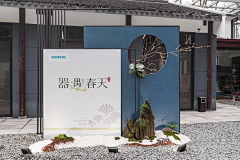 ppppet采集到中式活动