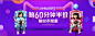 6.13 欧洲杯-路途乐旗舰店-天猫Tmall.com