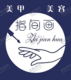 指间画 【酷图网】指间画,美甲,美甲海报,美甲展架,美甲宣传画,美甲广告,时尚美甲,美甲宣传单,美甲DM,美甲单页,美甲传单,美甲活动,美甲活动海报,美甲挂画,美甲促销,美甲文化,美甲画册,美甲展板,美甲素材,专业美甲,美容美甲,个性美甲,指甲,指甲油,指甲保养,指甲美化,美甲宣传海报,指间魅惑,设计,AI