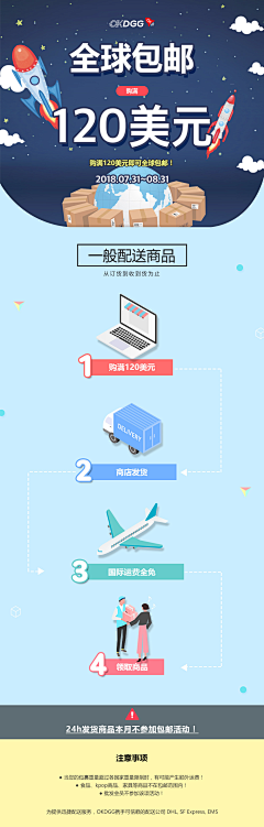 悟艺堂采集到专题页面