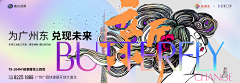 还没计划采集到形象