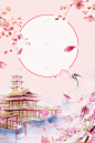 粉色浪漫樱花节赏花日本旅行背景 免费下载 页面网页 平面电商 创意素材