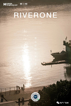 我叫刘十三采集到地产海报偏多