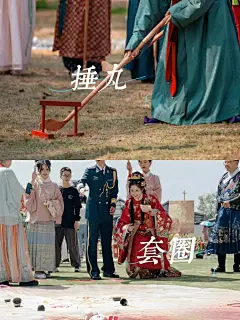 团建——国风运动会_3_长春团建｜拓展｜团体活动_来自小红书网页版
