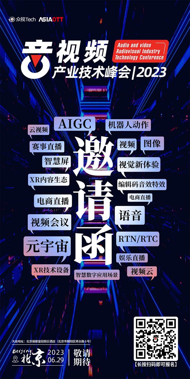 邀请函关键词.jpg