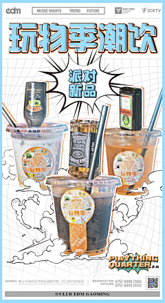 周周哇呀呀呀呀呀采集到吃吃