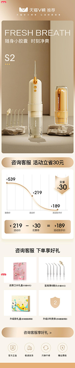 山河日月采集到详情