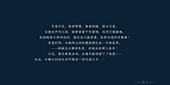 moonlight_www采集到B-报幕