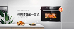 大青虫D采集到banner