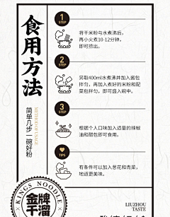 新人不会采集到详情页/步骤