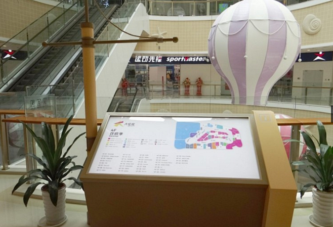 烟台大悦城