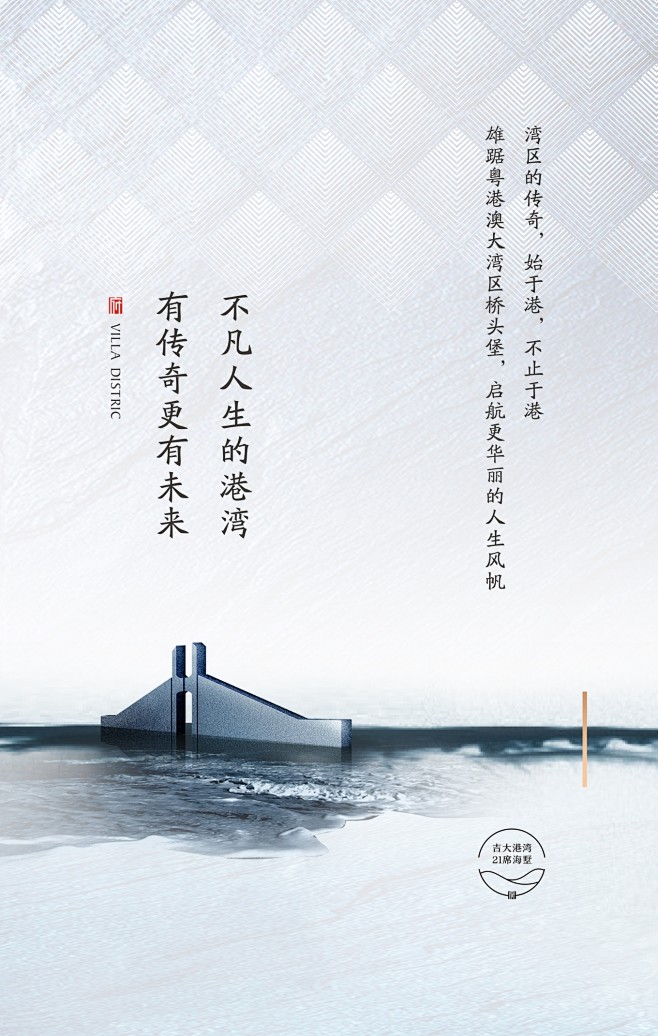 万科悦湾府3