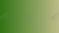 渐变背景素材 【酷图网】渐变,背景,壁纸,底图,单色,多彩,彩色,色彩,设计,素材,高分辨,桌面,精品,广告,画册,包装,名片,纯色,海报,桌布,底纹,效果,绝美,美感,美,