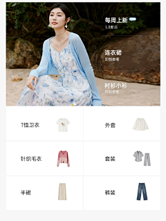 肥猫~采集到#网红风格#