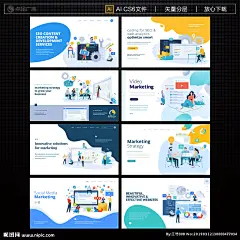 扁平 扁平化 插画 城市 电脑 办公 商务 UI 科技感 公众号 推广 卡通 插图 扁平化网页 背景 手绘 抽象 手绘插画 模板 引导页 元素 艺术 网站设计 网页设计 首页 大气 精致 精品 web 页面 导航 团结 合作 团队 白领 电子商务 图标 icon 商业人物 网页扁平化 背景海报 网页插画