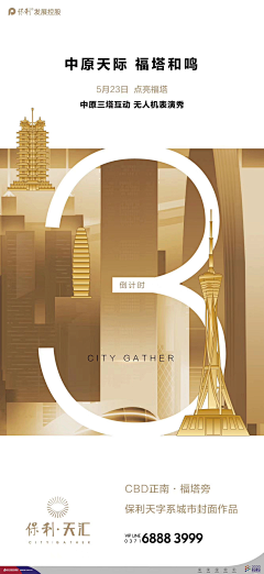 ·～～～～采集到外包