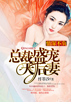 ζั娜娜猫采集到都市-封赏系列