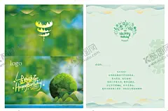 生日贺卡 【酷图网】贺卡,生日,生日贺卡,折页,生日快乐