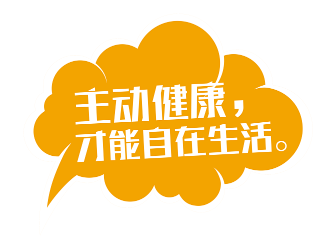 合照手持KT板