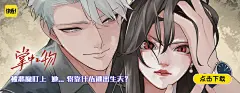 0404《掌中之物》1080-420-(1)