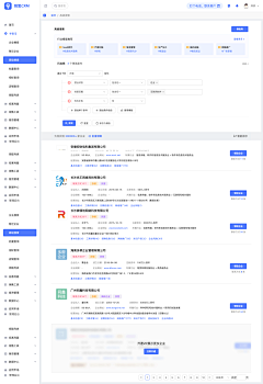 TENGWAN采集到PC后台界面