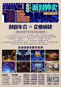Ba_bling采集到Ba_bling的原创画板