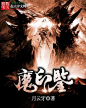 大家都来踩 [<a class="text-meta meta-link" rel="nofollow" href="<a class="text-meta meta-link" rel="nofollow" href="http://403969344.qzone.qq.com"" title="http://403969344.qzone.qq.com"
