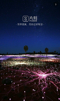 好D先生采集到片刻