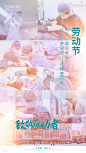 医美五一劳动节品宣海报-素材库-sucai1.cn