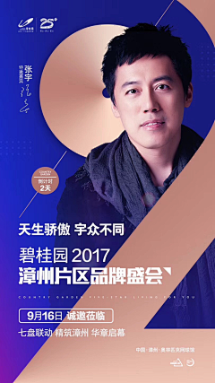 xiaoguobao000采集到人物海报