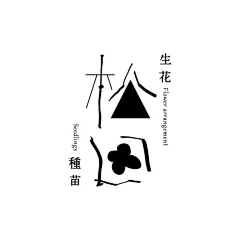 Silence_L采集到logo