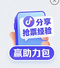 悬浮图标