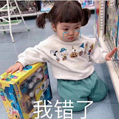 担羊采集到meme