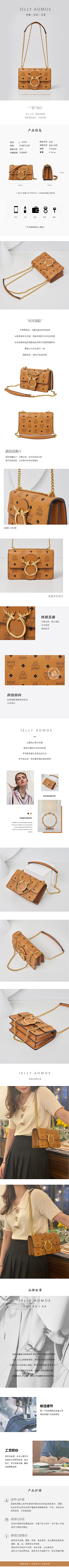 顺路采集采集到产品-奢品