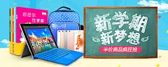 Banner设计欣赏站 – 横幅广告促销电商海报专题页面淘宝钻展素材轮播图片下载背景图片素材背景素材http://bannerdesign.cn/淘宝专题设计 横幅广告促销海报淘宝素材轮播图片下载Banner设计图片素材,横幅设计欣赏,轮播图设计欣赏,网页设计banner图片,banner素材图片,Banner淘宝图片,Banner广告图片,Banner促销图片,横幅广告,横幅设计,横幅banner,横幅海报设计,淘宝主图设计,创意设计,轮播海报设计,电商图片设计,淘宝店铺招牌图片设计
