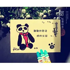 阿不贩卖创意 diy纯手工定制祝福卡 复古贺卡 熊猫几米漫画 