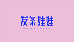 绘者灯火采集到灯火logo