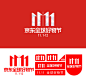 京东双11logo,京东,1111,京东双十一logo,
