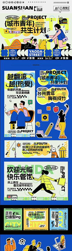大熊有个小小熊〰采集到活动