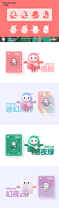 Adol Mascot - 潮流有色计划